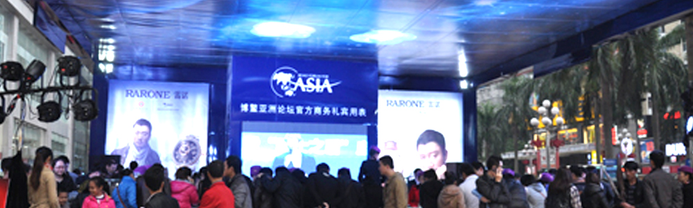 雷諾表深圳華強茂業大型巡展鉅惠鵬城