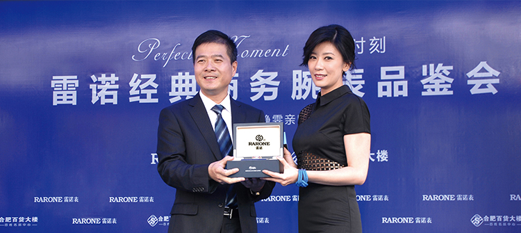 10月1日，知名藝人賈靜雯到場助陣 “完美時刻?雷諾經典商務腕表品鑒會”。